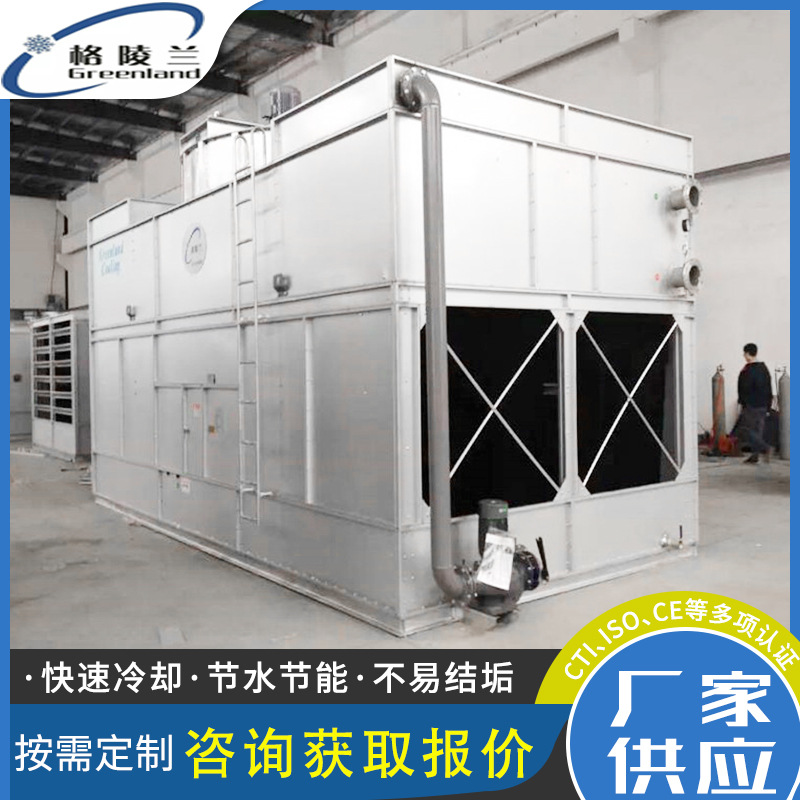 闭式冷却塔 FBH-1200T冷水塔 江苏格陵兰 蒸发式冷凝器设备厂家