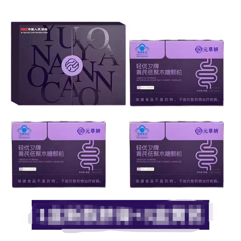 Yuancao Navel Cream アップグレード版 Yuancao Yan Navel Cream Xiaomian 公式正規品 アップグレード版 Bian Patch Rejuvenating Mask セット|undefined