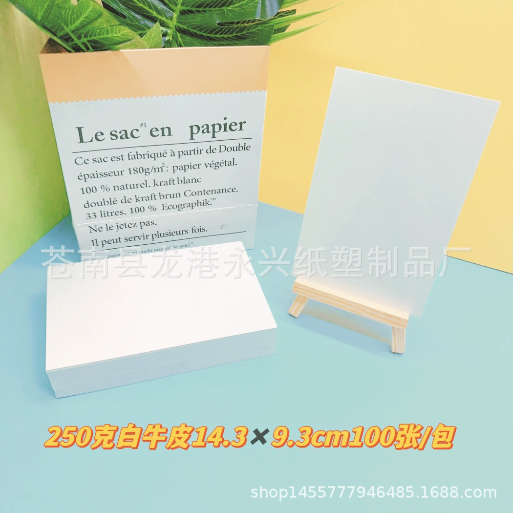 Individual postcard, double-sided word cards, handmade, custom-made