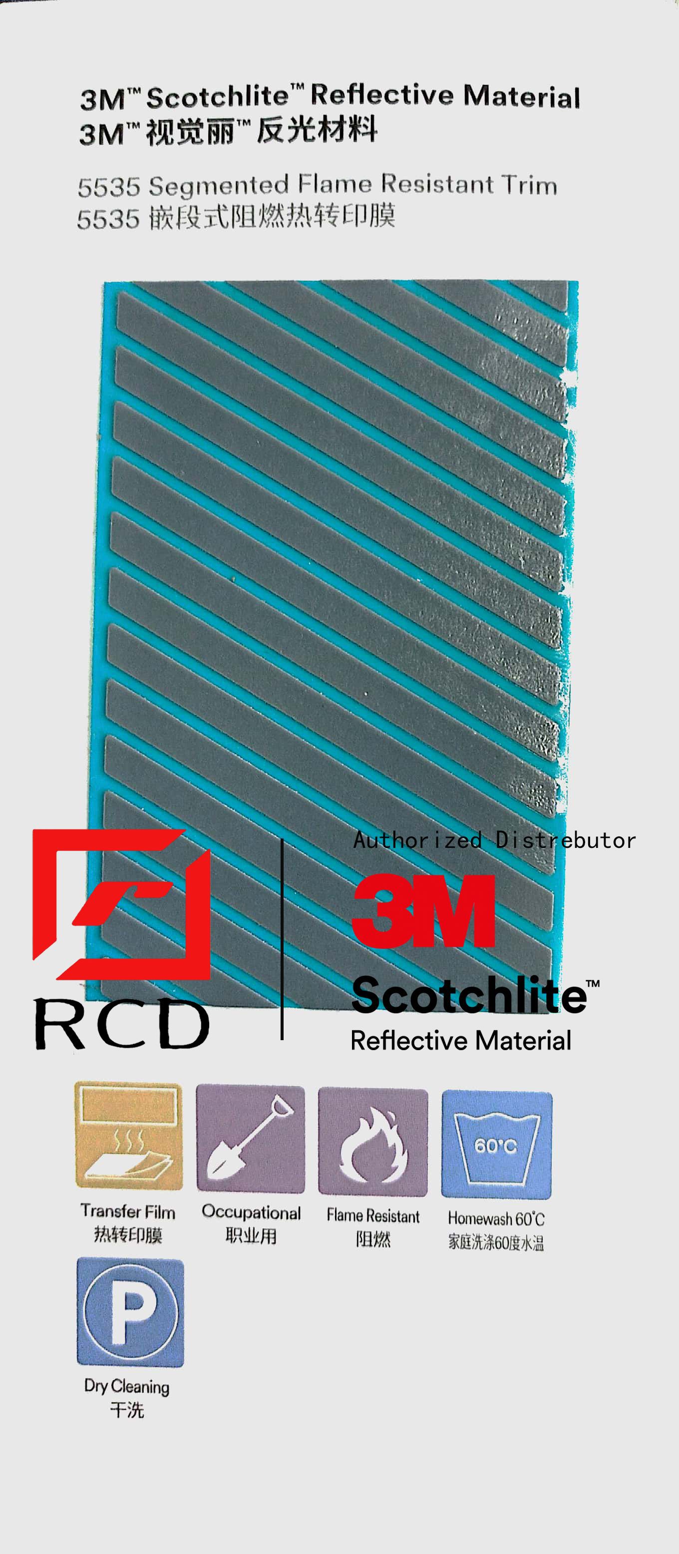 3M5535  Scotchlite视觉丽反光材料3M反光布5535反光材料