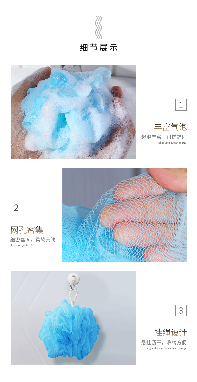 厂家批发洗浴用品纯色浴球