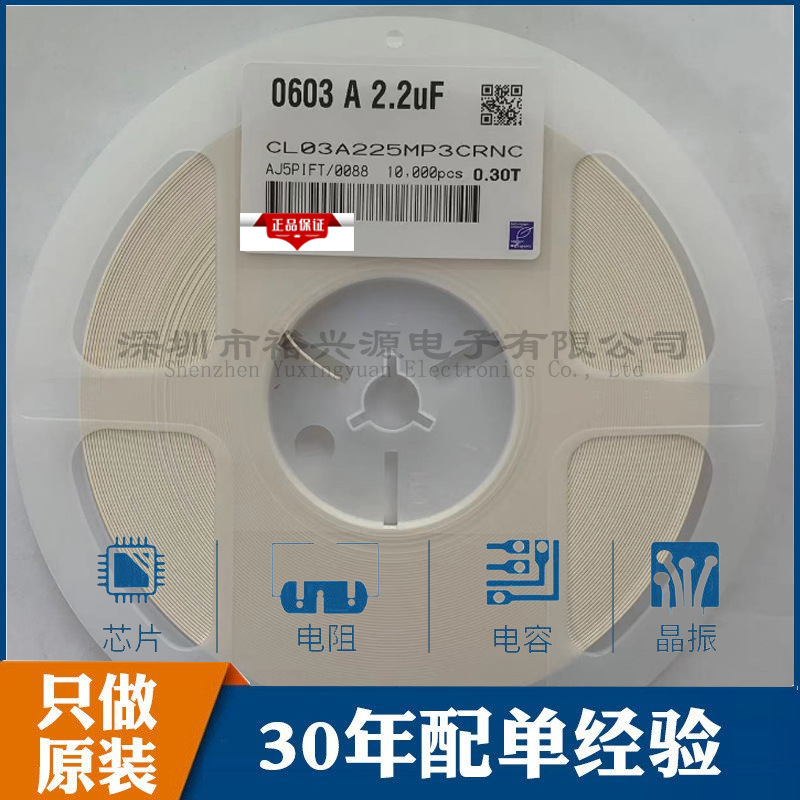 CL03B472KP3NNNC 贴片电容 0201 4.7nF ±10% 10V X7R 472K