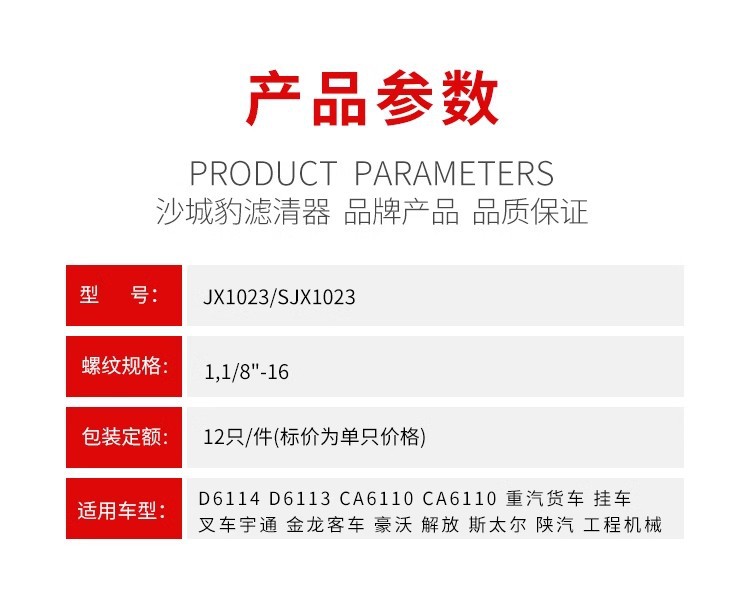 详情3.jpg