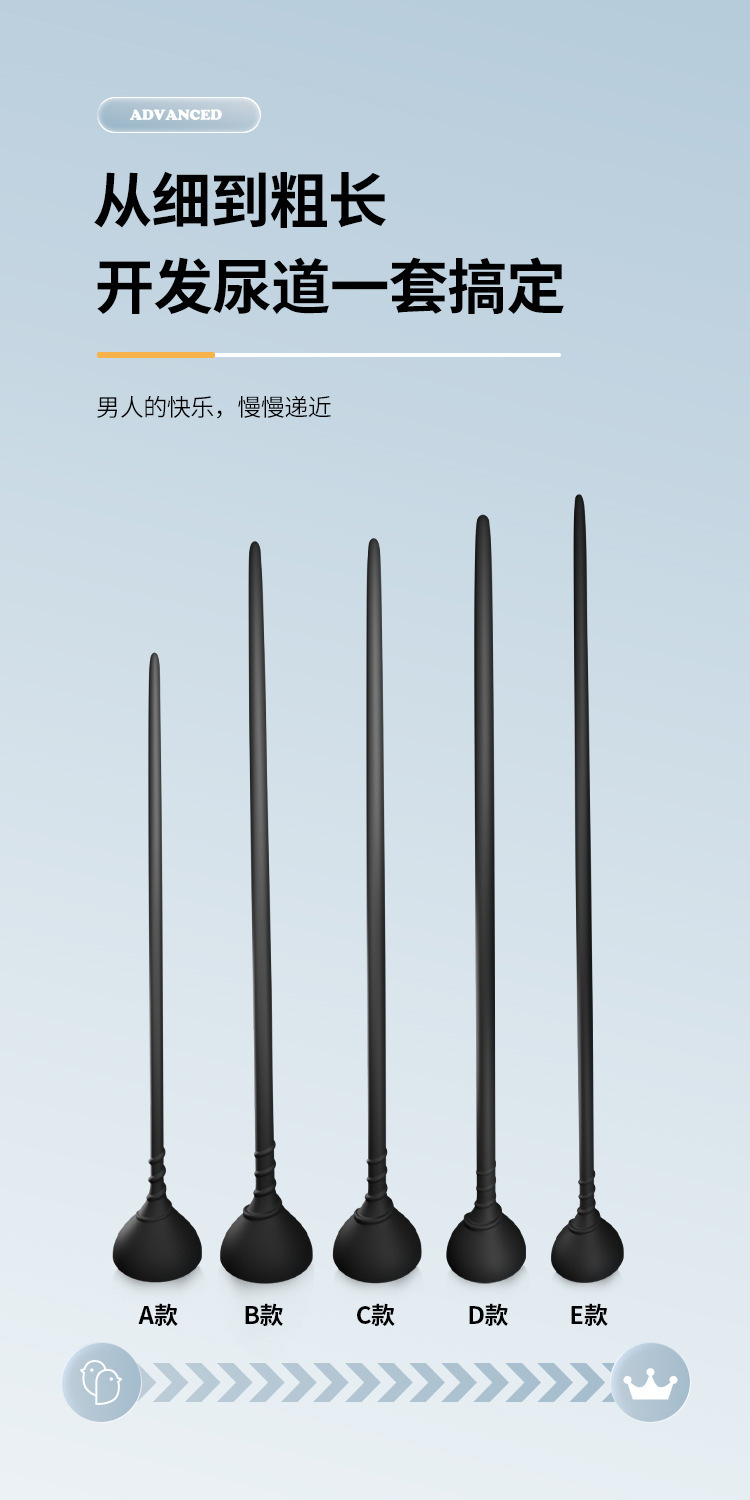 Silicone Urethral Dilator with Suction Cup Base, Manual Male Sound Stimulator, 4.6 x 316 mm — detail image 3
