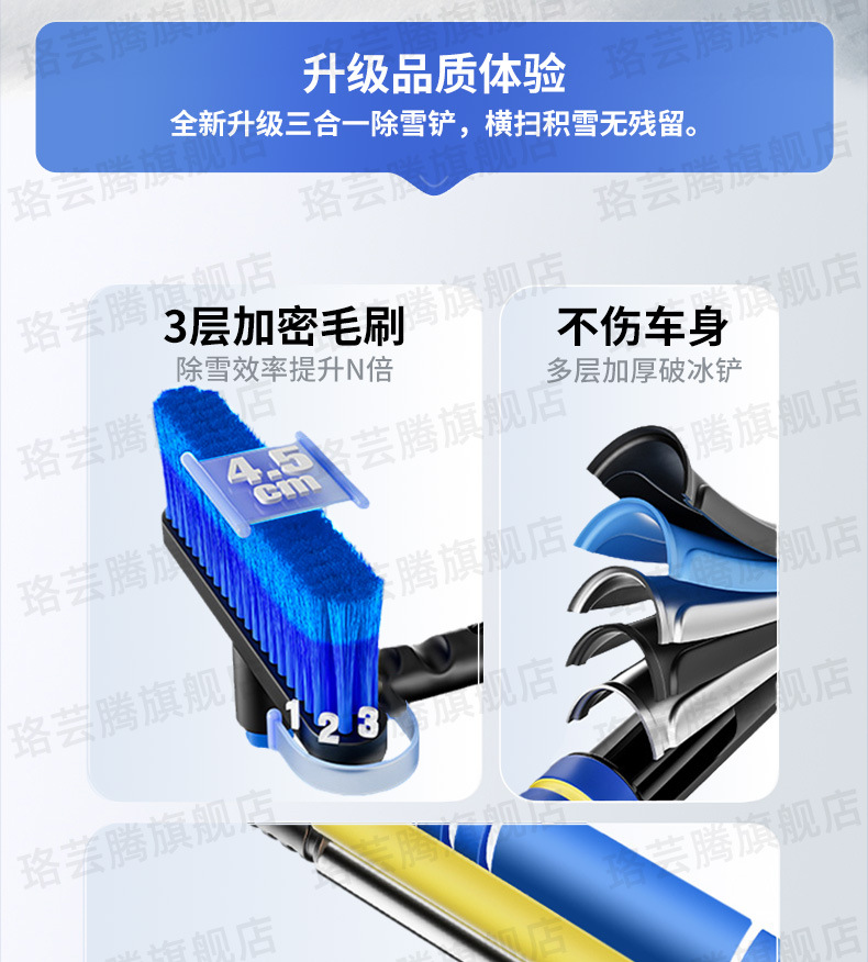 Snow Shovel, Car Snow Removal Tool, Snow Sweeper Brush, Car Glass Defrosting Scraper, Snow and Ice Removal Winter Snow Clearing Tool