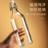 Прозрачная бутылка для вина по индивидуальному заказу, пустая бутылка, высококачественное хранилище для вина, специальное устройство для хранения ликера, герметичная бутылка, банка с пробкой для бутылки