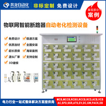 IOT���W���ܔ�·�� ȫ�Ԅӻ��ϻ��z�y�O����ˮ�� �ǘ˶��� ����