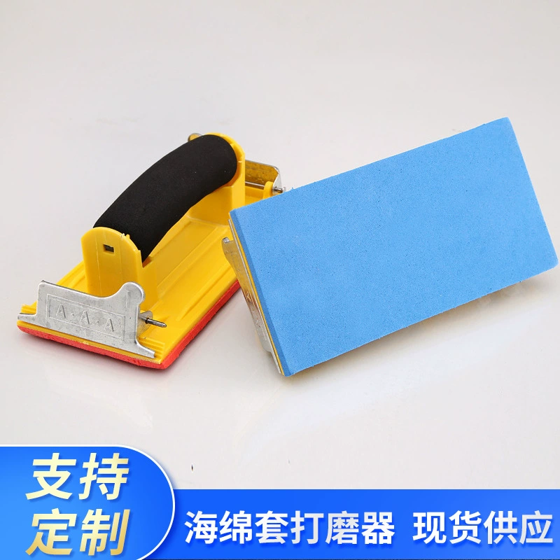 Прямые поставки с фабрики песчаная кожаная стойка Губка протектор для рук держатель наждачной бумаги полировка пластиковый зажим для наждачной бумаги резьба по дереву настенная губка Песочная подставка