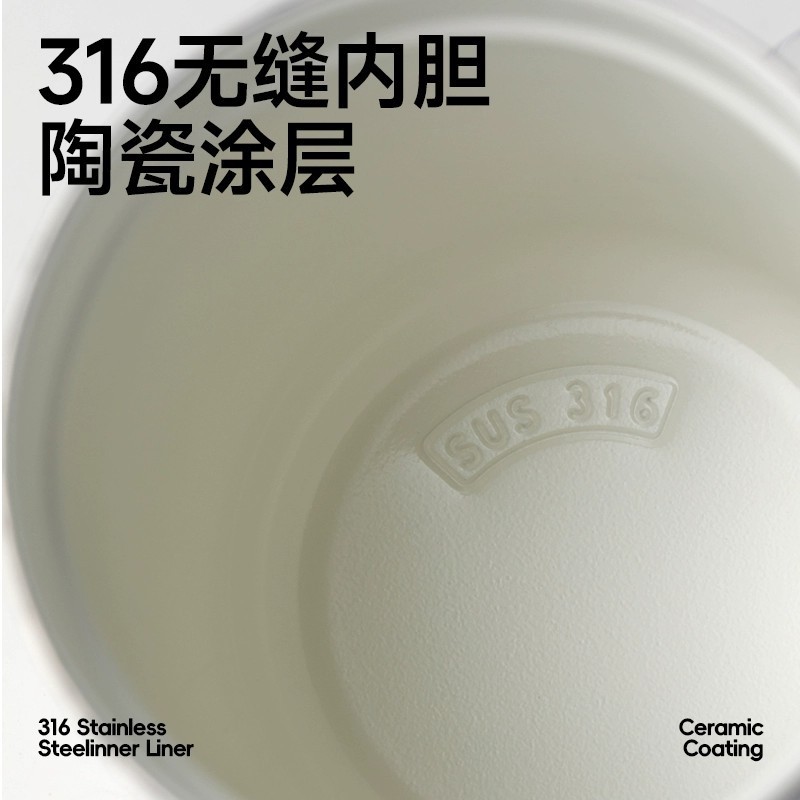 春林咖啡杯外出携带陶瓷内胆保温杯小巧便携随行杯女士口袋水杯子|undefined