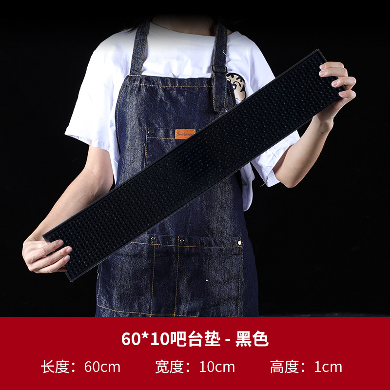 Negro bar Mat (60*10*1cm)