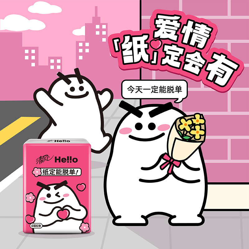 清风手帕纸Hello大白随身装18包学生可爱小包纸巾餐巾纸4层便携装|undefined