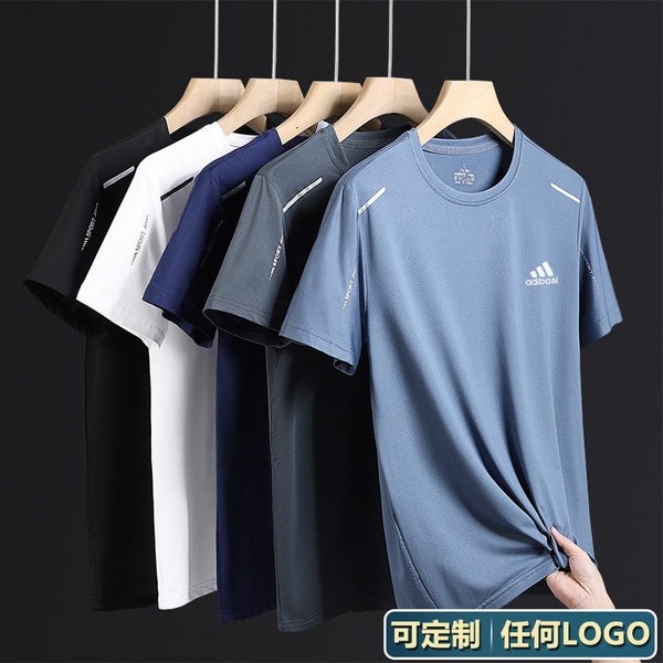 Summer sports silk breathable quick dry T-shirt for leisure with a…