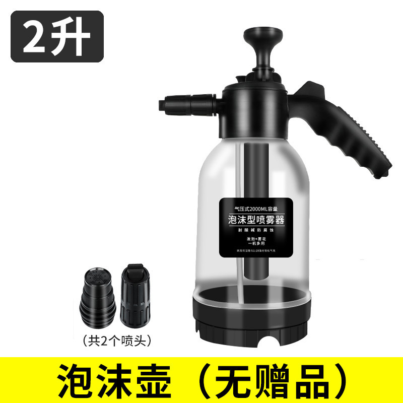 lavado de automóviles spray espuma especial para la olla de lavado de automóviles doméstico espuma máquina mágica pistola de agua limpieza de automóviles conjunto completo de presurización presurizada