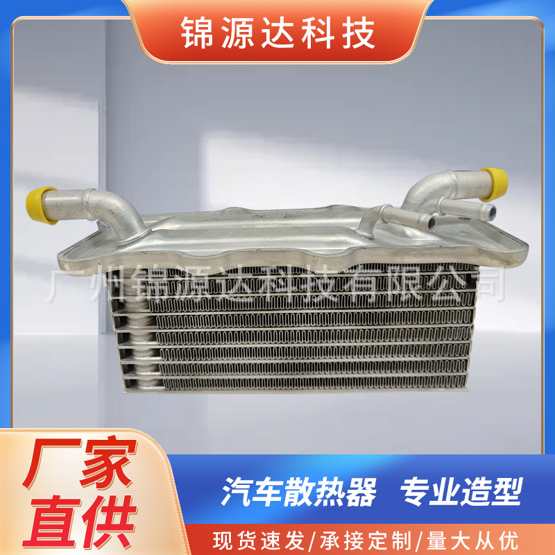 奥迪汽车冷却器散热器定货号:AM04C1457449A OE:04C145749A/749B
