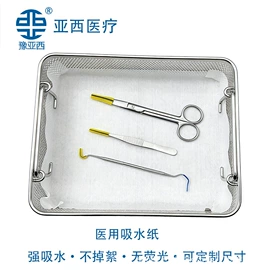 工具刷;医药包装;硅橡胶