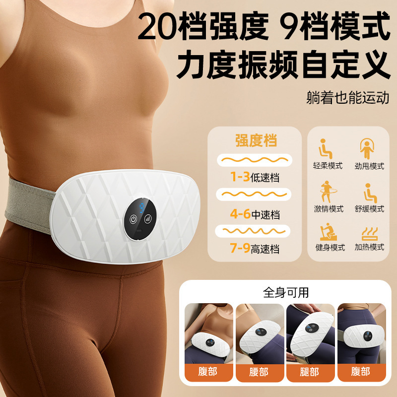 抖抖懒人瘦肚子腰腹赘肉神器全身塑形家用燃脂震动按摩强力甩脂机|undefined