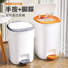 垃圾桶卫生间家用带盖脚踩新款厕所厨房手按大容量防臭垃桶风代货