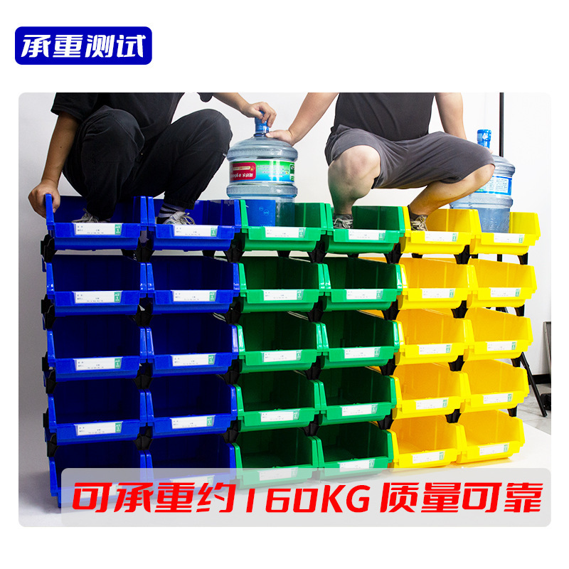 富立卡斜口零件盒组合式背挂塑料盒电子厂五金工具螺丝盒充当货架|undefined