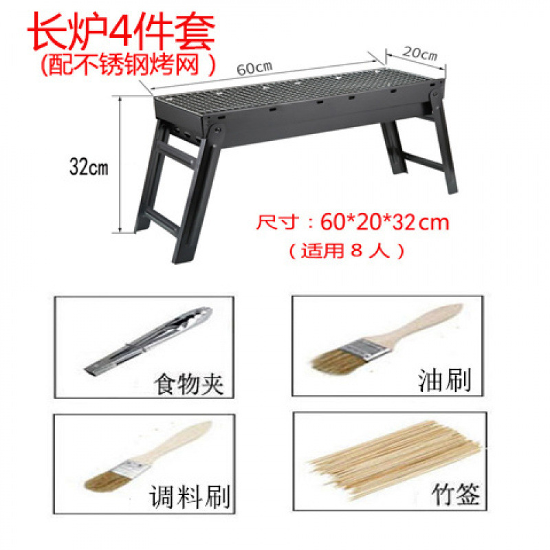 バーベキューグリル家庭用木炭バーベキューグリル屋外ポータブル厚みのあるバーベキューグリルバーベキューツールのフルセット|undefined