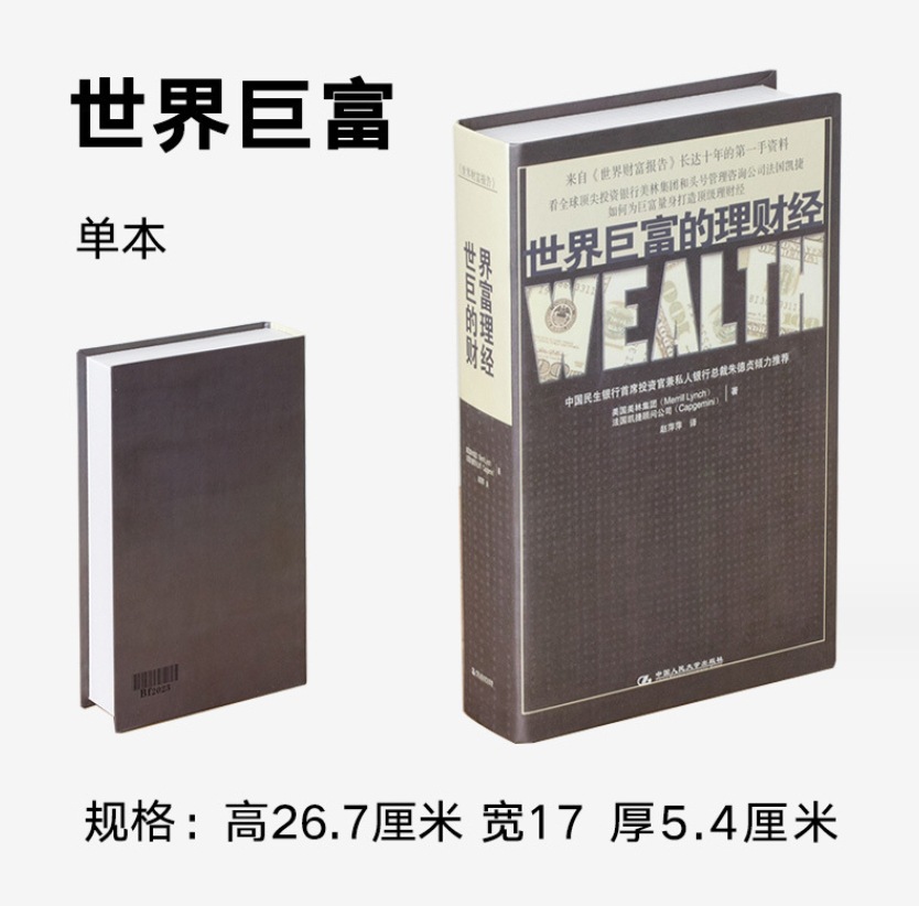 微信截图_20231209110134