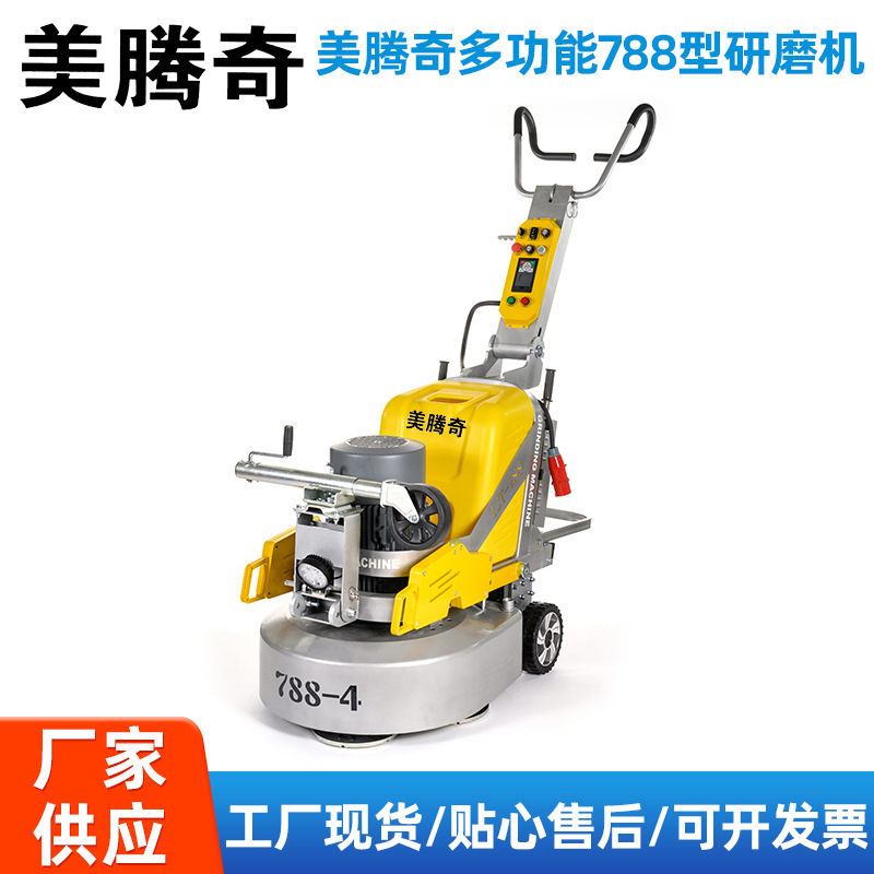 厂家直销MCE80美腾奇平板夯优良振动平板夯汽油平板夯