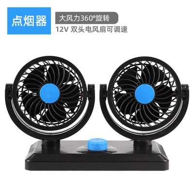 Digər kiçik elektrik cihazlar Fan Truck Van Universal - car-fan-dual-head-12v-universal-blue