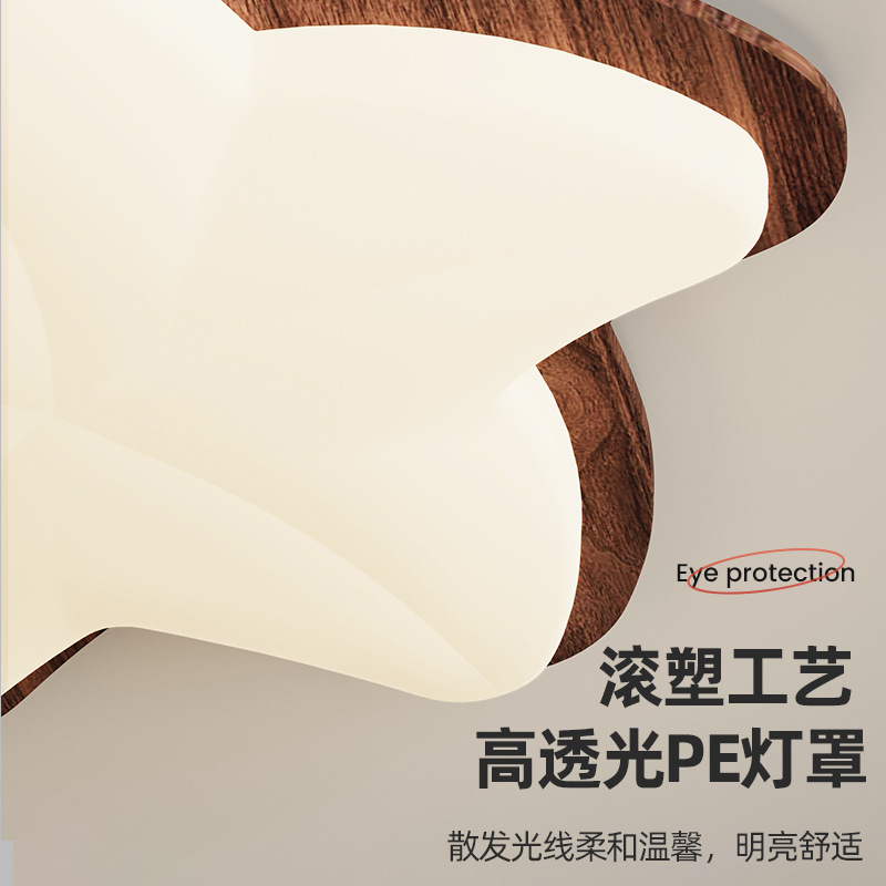 Lámpara de techo de dormitorio, estilo antiguo, libro retro, luz de propietario, LED, espectro completo, súper brillante, nueva lámpara creativa de dormitorio principal