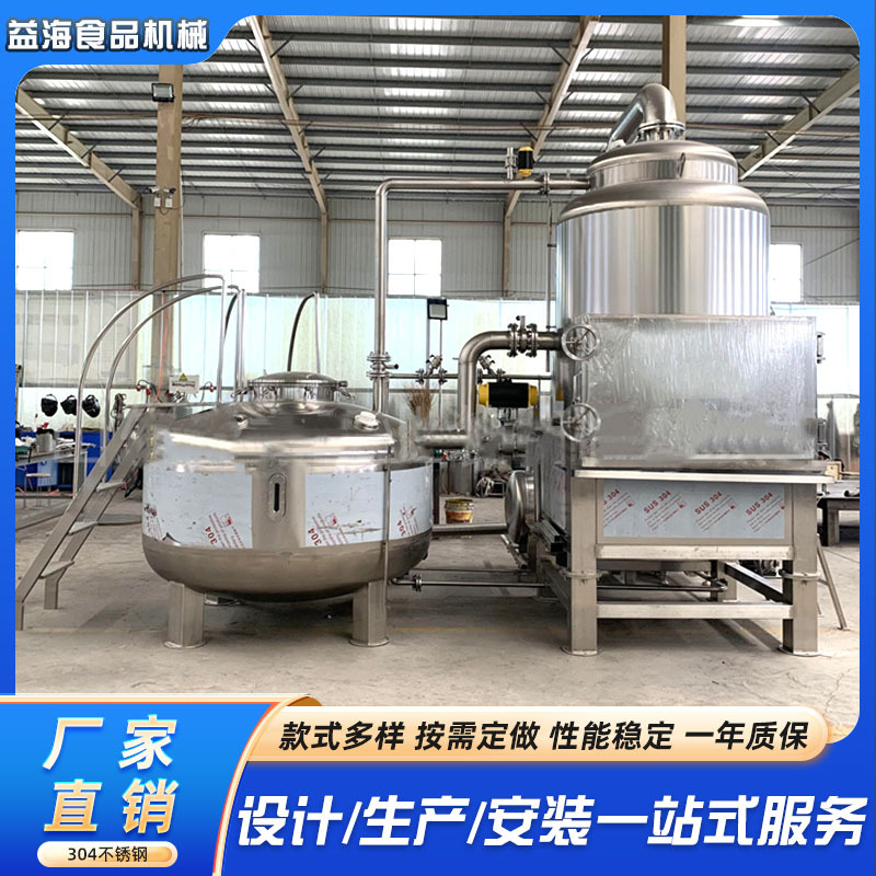 薯片油炸机胡萝卜片真空油炸机器商用小黄鱼酥低温油炸加工设备