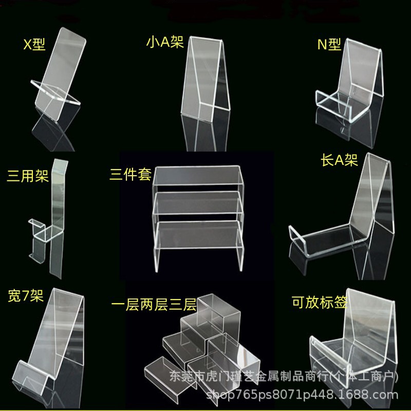 Various Types of Acrylic Display Racks, Shoe Store Specialty Store Shoe Display Brackets, Men's and Women's Shoe Brackets, Transparent Children's Racks