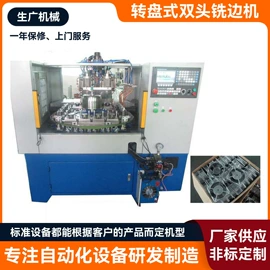 电动坡口机;螺纹加工机床;金属成型设备