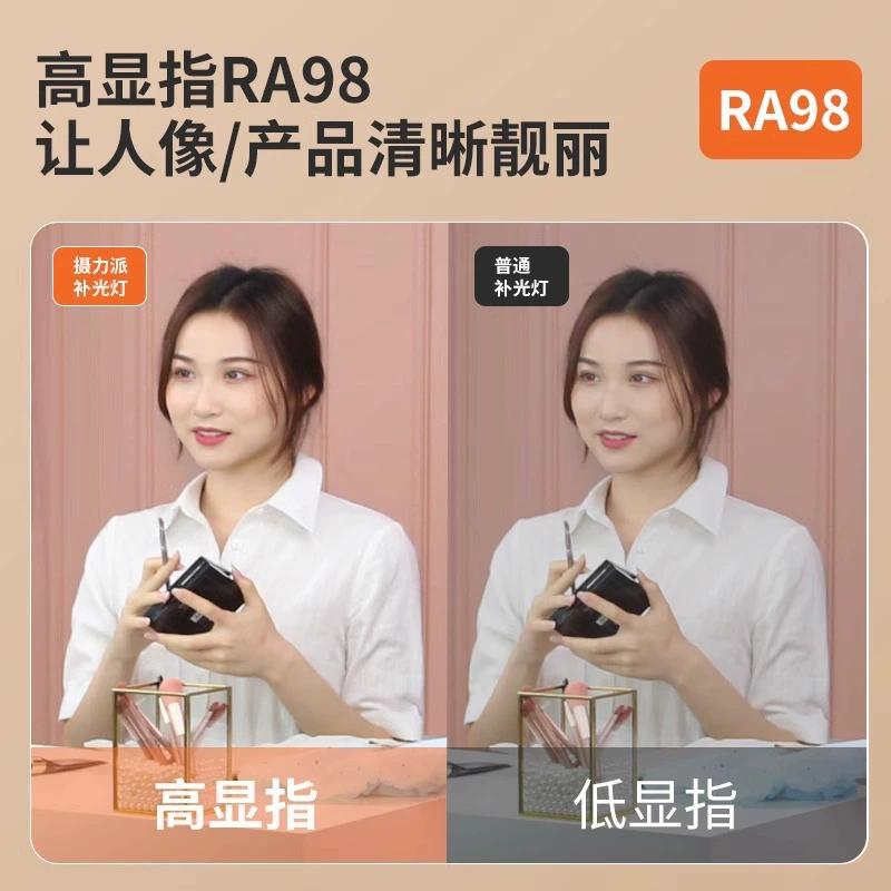 摄力派 Lightweight fill light for face, lamp, mobile phone