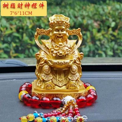 Car Ornaments for Attracting Wealth, Feng Shui Car Interior Decorations, God of Wealth, Treasure Bowl, God of Wealth Car Ornaments for Men