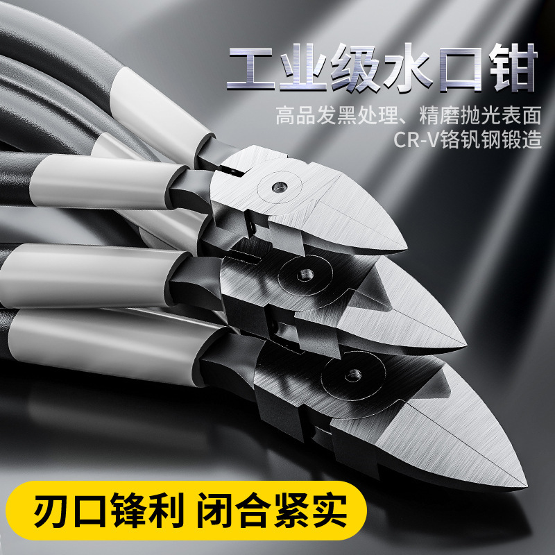 High-Hardness Multi-Functional Anti-Rust Electrician's Special Water-Joint Pliers, Cross-Border Industrial-Grade Ultra-Sharp and Ultra-Thin 6inch Water-Joint Pliers High-Hardness Multi-Functional Anti-Rust Electrician's Special Water-Joint Pliers, Cross-Border Industrial-Grade Ultra-Sharp and Ultra-Thin 6inch Water-Joint Pliers