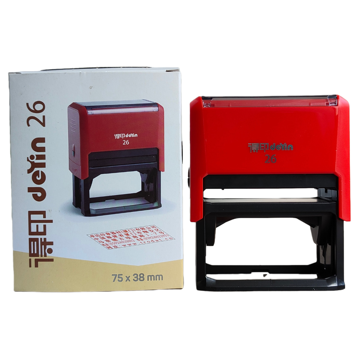 Den De Print Seal R42 Material Wholesale Nombre de sello de tinta de vuelta Firma de sello de tinta de vuelta Material de sello de tinta de vuelta Wholesale