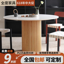 比特/设计师胡桃木复古实木圆桌大理石餐桌岩板洽谈桌子咖啡桌