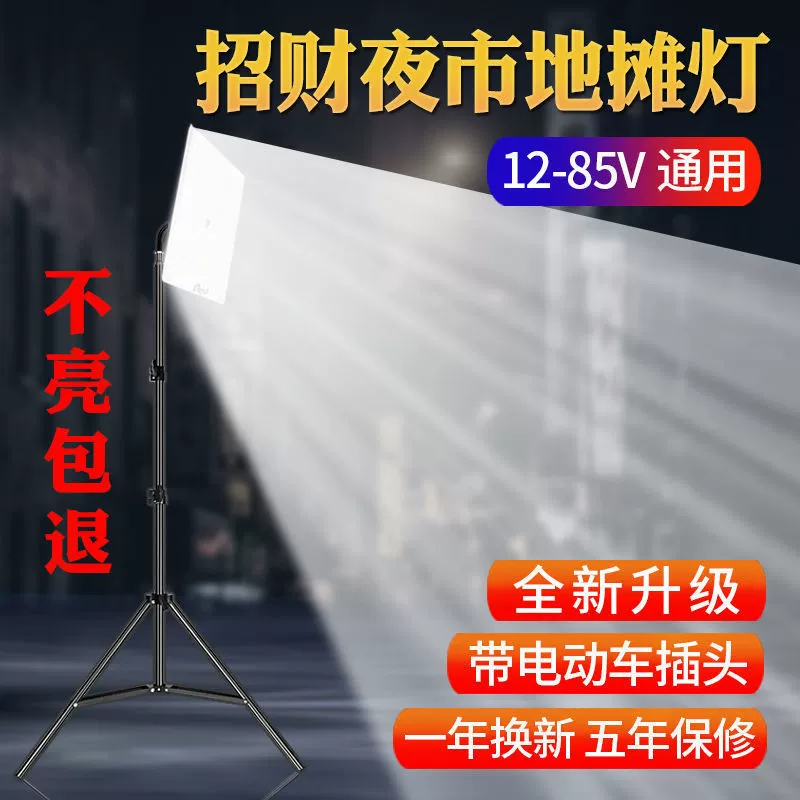 Сверхяркий свет 12V LED, светодиодное освещение, рынок освещения, зарядка мобильного телефона, специальный кабель, запасной свет