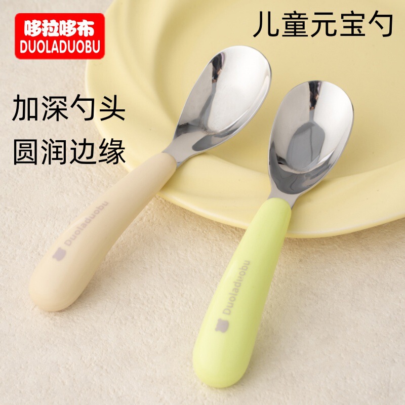 Doraemon children's silver ingot spoon stainless steel feeding spoon baby's rice spoon complementary spoon deepened soup spoon 6537 Doraemon children's silver ingot spoon stainless steel feeding spoon baby's rice spoon complementary spoon deepened soup spoon 6537