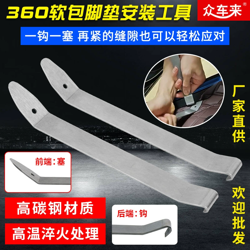 Инструмент для установки автомобиля 360 авиационная мягкая сумка подставка для ног лом коромысло Дверная панель аудио внутренняя Пряжка отвертка