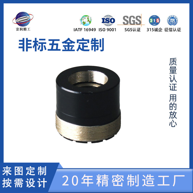 专业生产铝连接件/铬酸盐处理铝件/铝二次氧化件