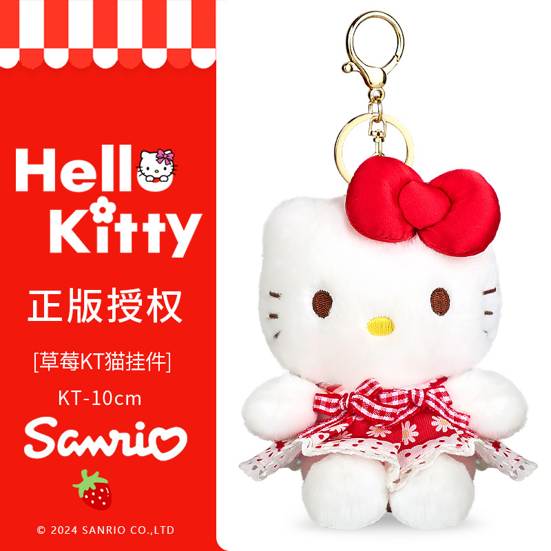 Auténtico peluche de Hello Kitty, muñeca de Hello Kitty, regalo para niñas, regalo de cumpleaños