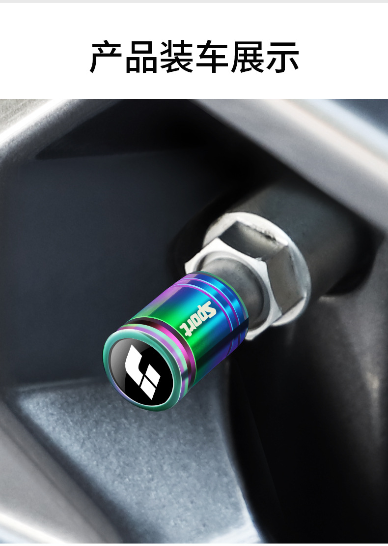 Suitable for ideal car ONEL7 L8 L9 tire valve cap anti-theft valve core cover metal dust cover