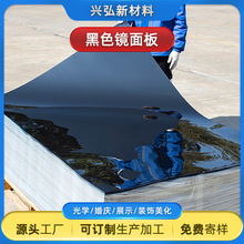 PET镜片PE镜面板镜面贴软镜子镜面墙贴纸反光片不碎镜新材料