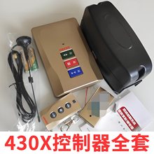 通用红门伸缩门430x控制器电动门开关无线信号接收器遥控器按键盒