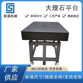 平板;机床垫铁;V型架