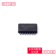 SN74HC74NSR SO-14 88F6281-A1-BIA2C120TEF6638HW/V106ZSTM8S207