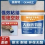 脱落定制墙砖地砖瓷砖胶