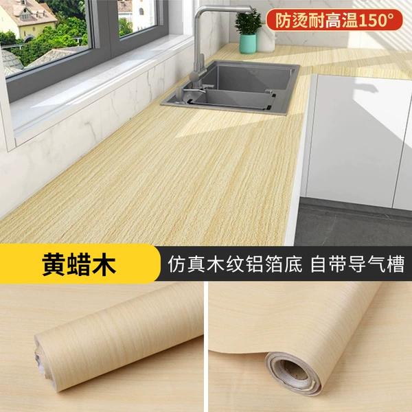 Yellow wax wood anti-scalding and high temperature resistance 150° (thickened with air conduction groove)