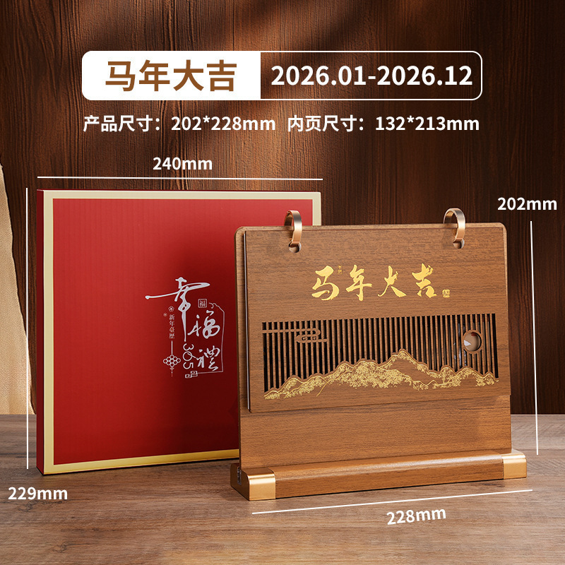台历2026年新款办公室桌面摆件计划打卡月历公司企业烫金LOGO|undefined