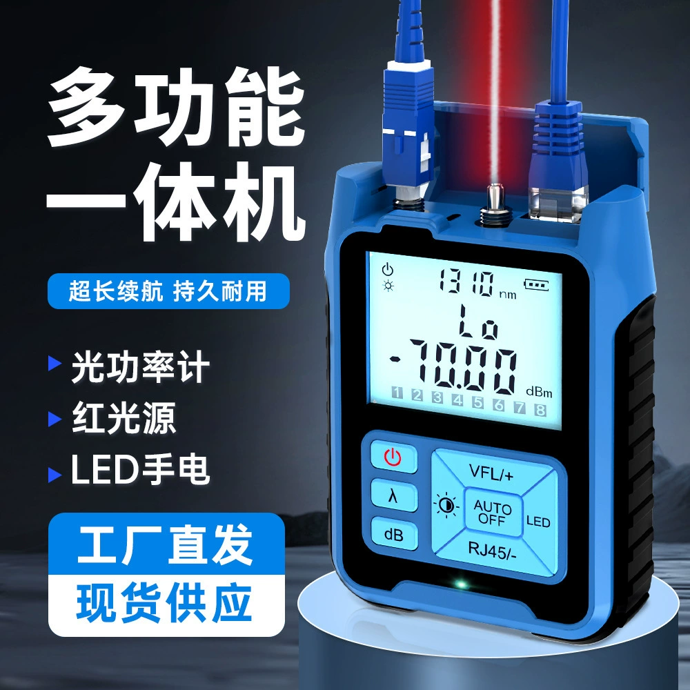Мини-измеритель оптической мощности, ручка с красным светом, универсальный тестер оптоволокна, тест на оптическое затухание, ручка с красным светом, оптоволоконная ручка