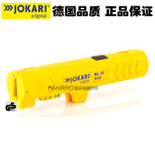��JOKARI������30140�m�ÈA��늾���ƽ늾��������ߌ���12mm